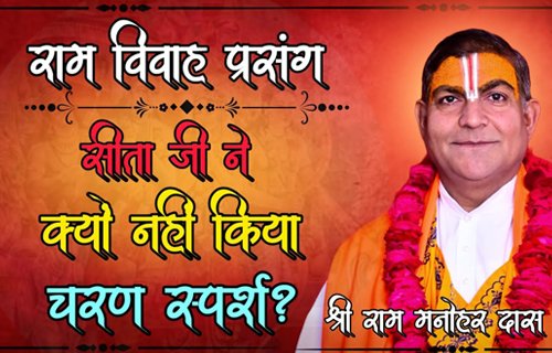 कथा सागर वीडियो